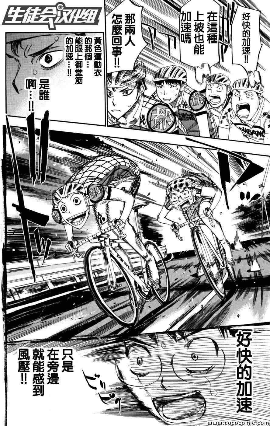 第95话