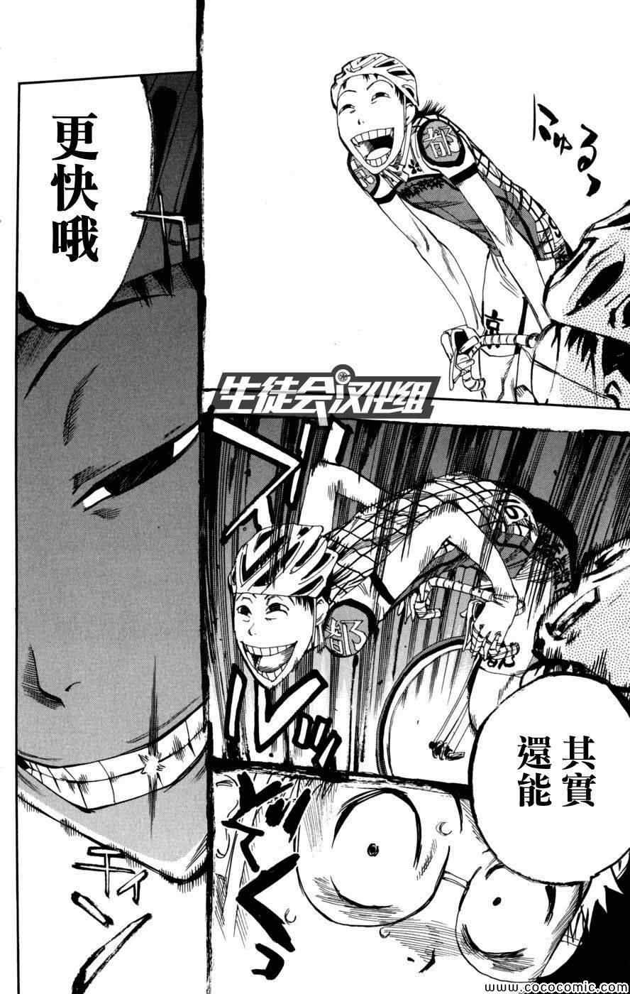 第95话