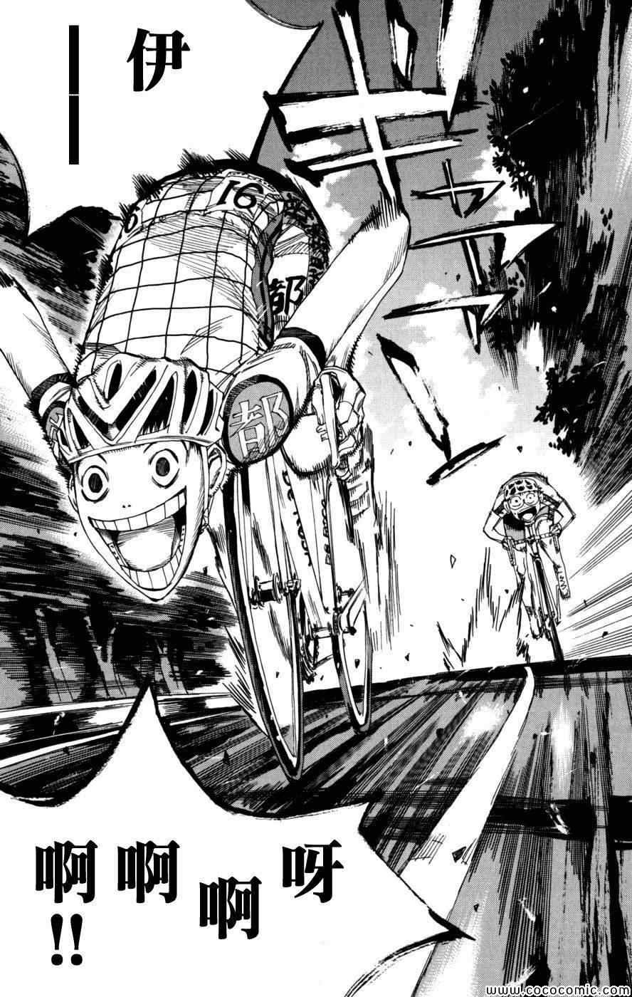 第95话
