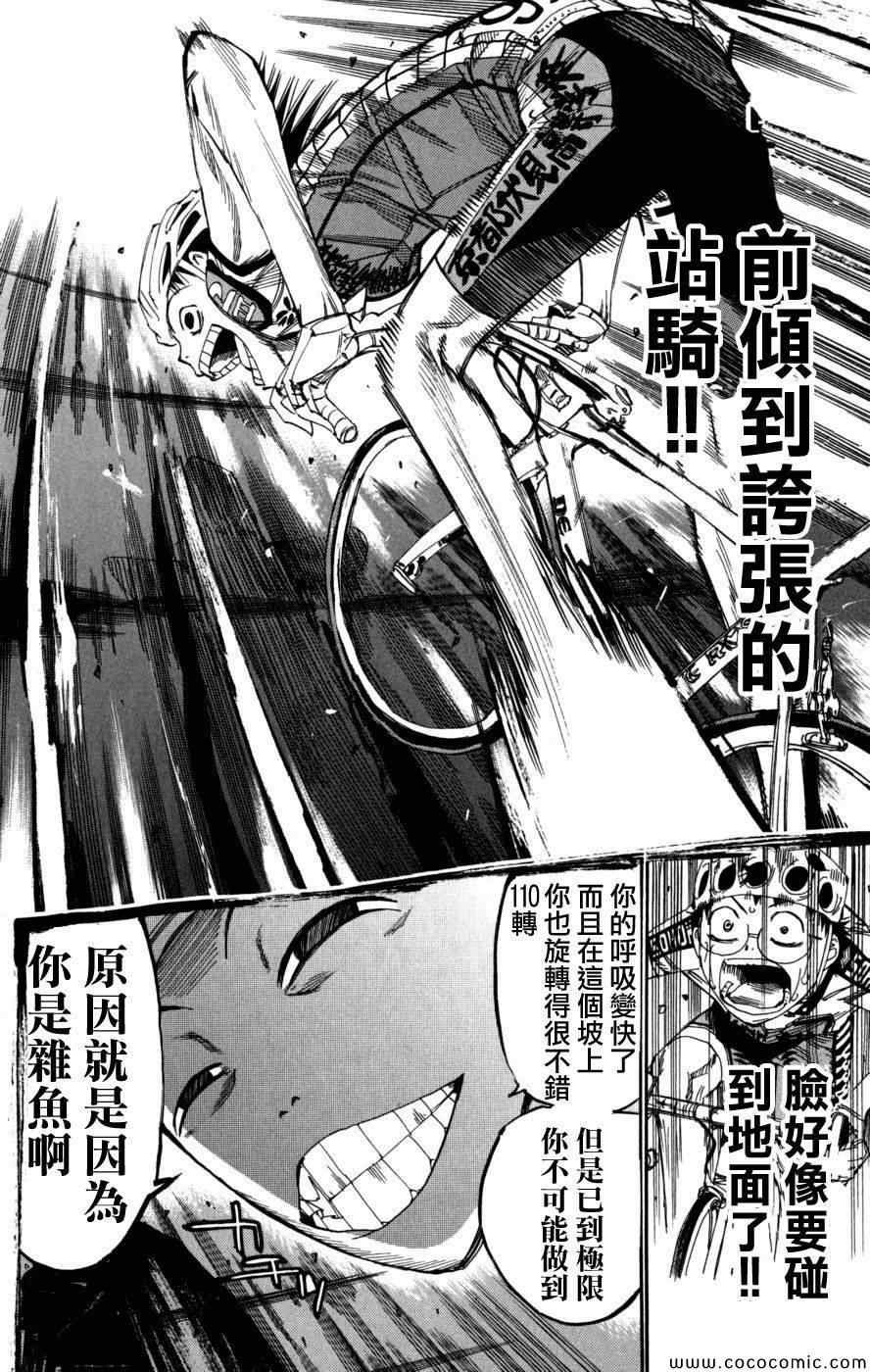 第95话