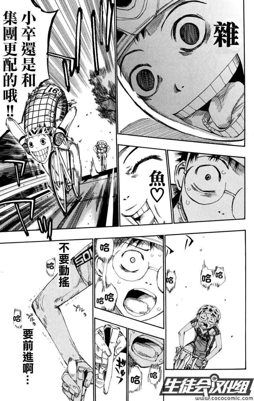 第95话