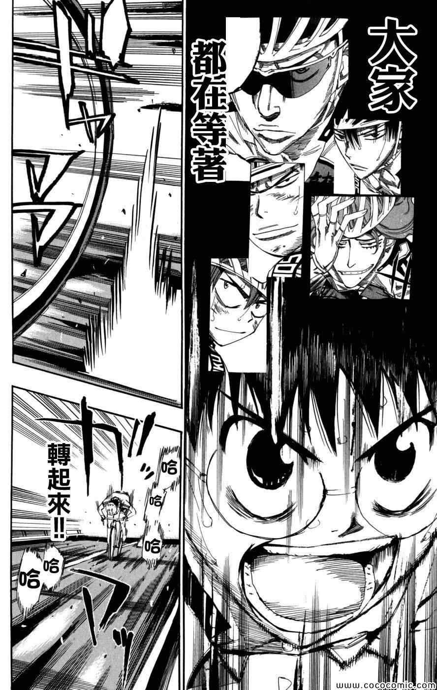 第95话