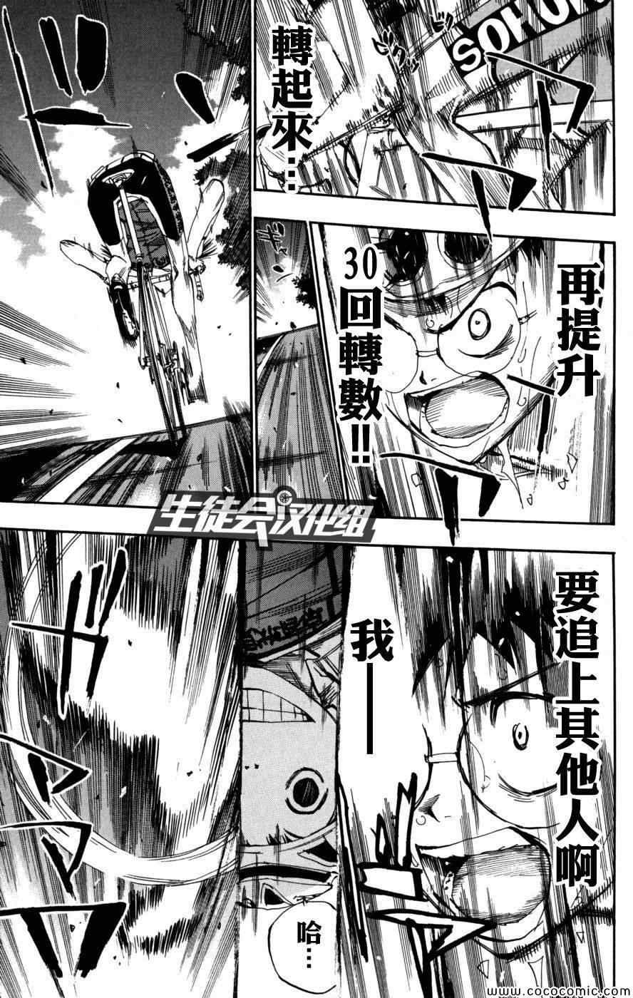 第95话
