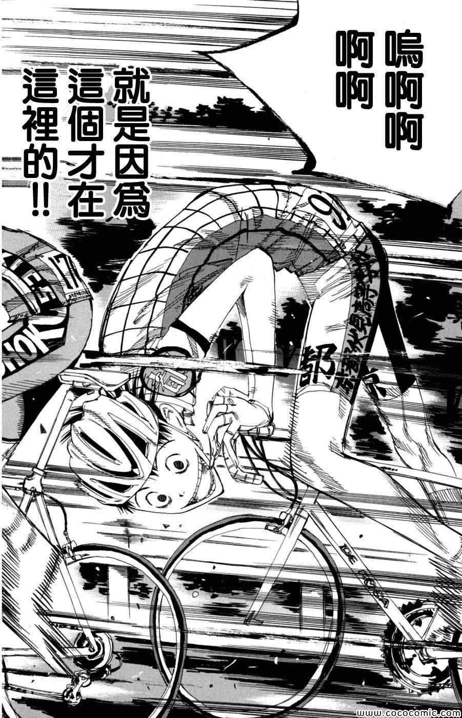 第95话