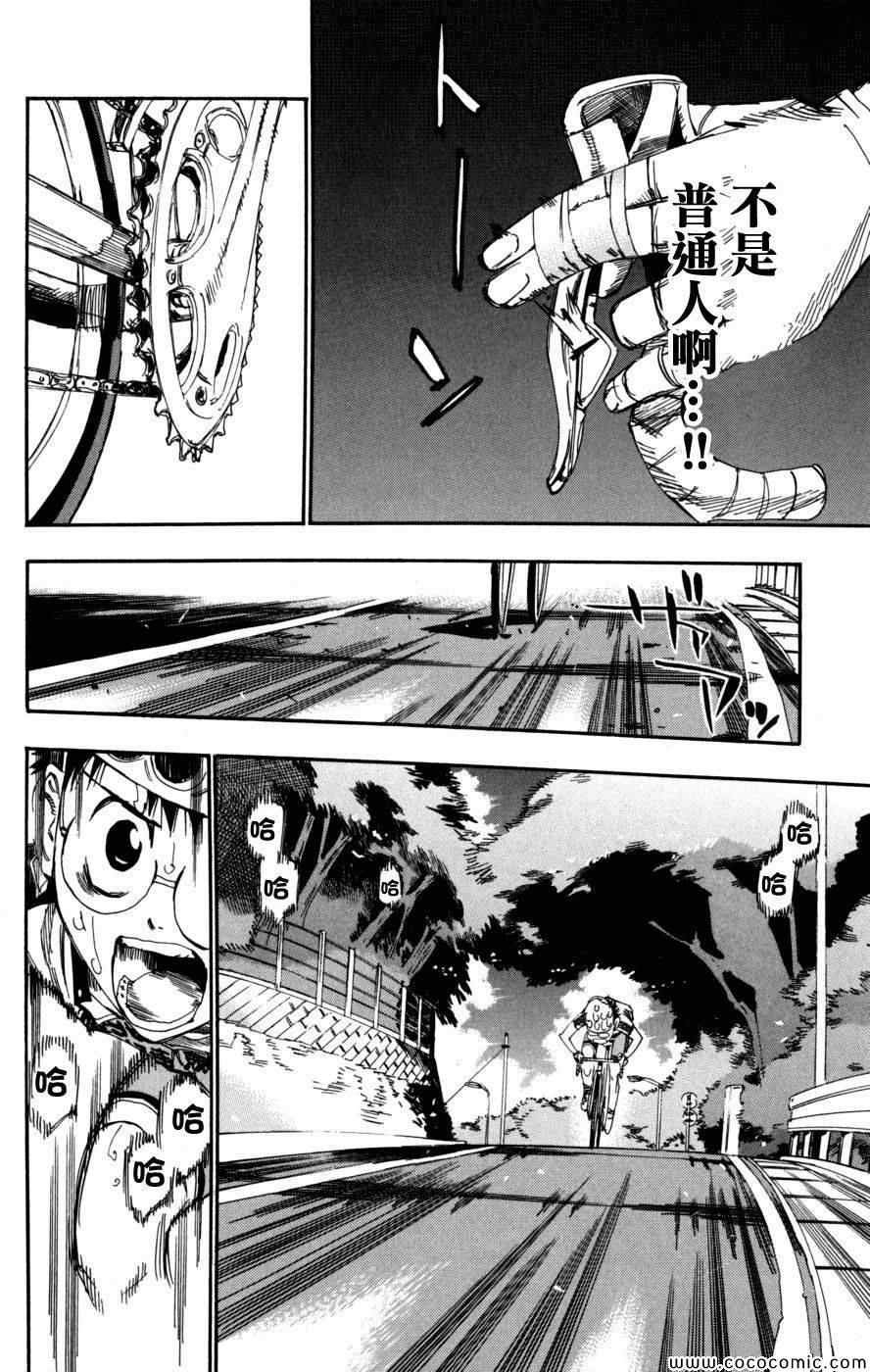 第95话