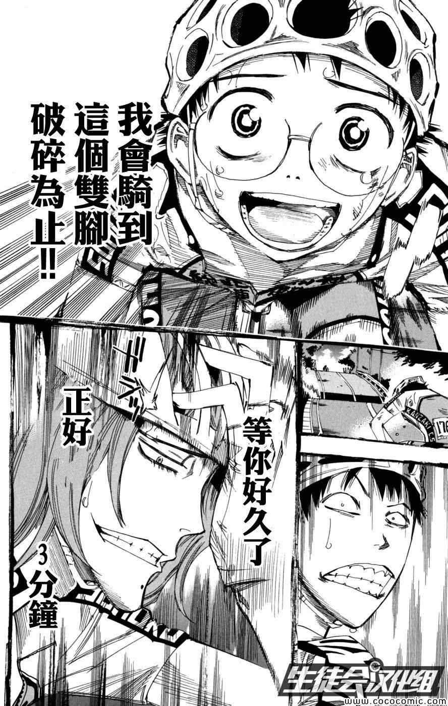 第95话