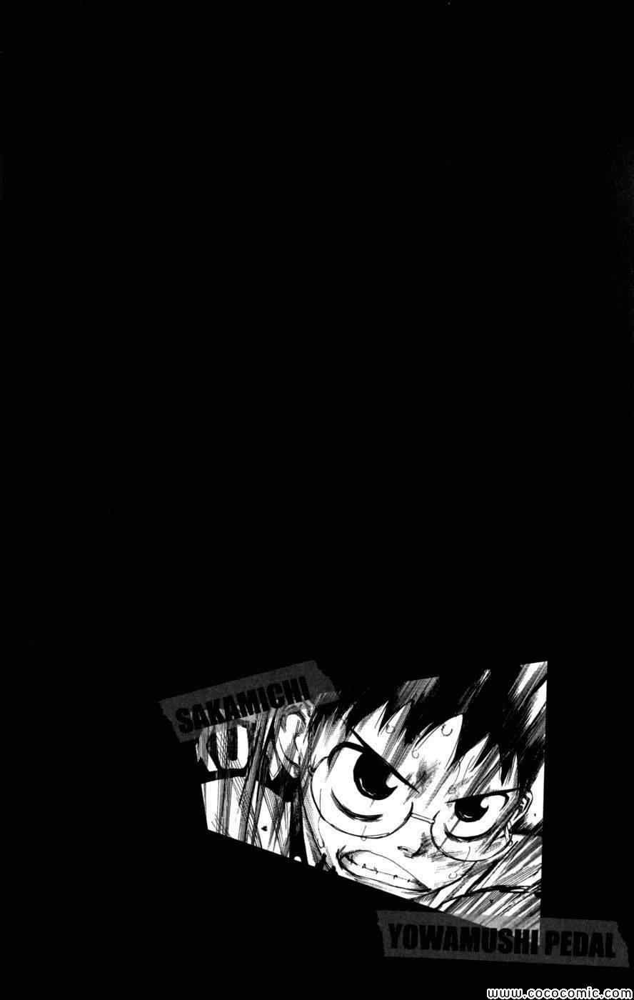 第96话