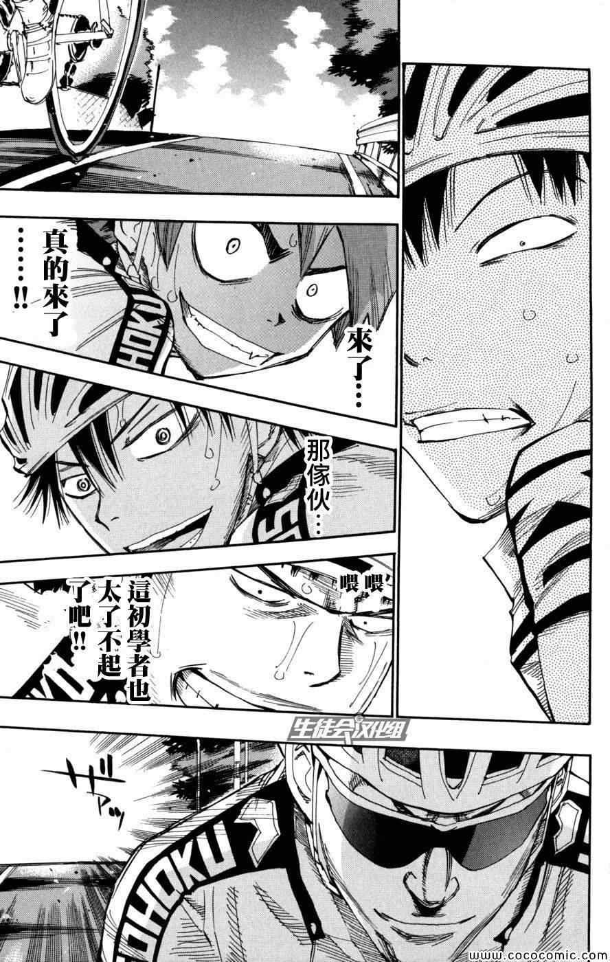 第96话