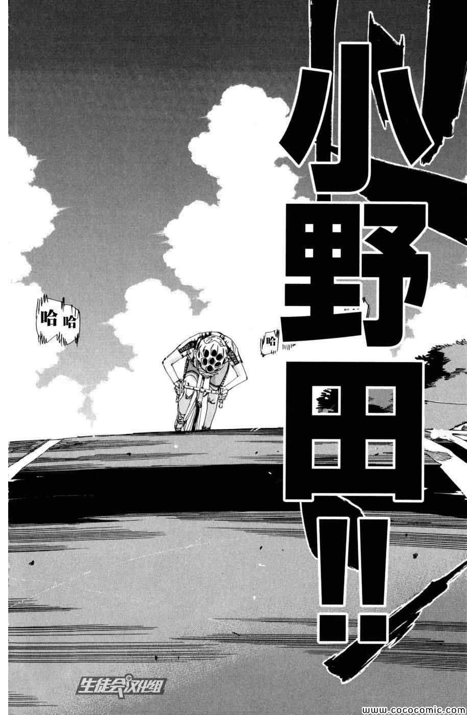 第96话