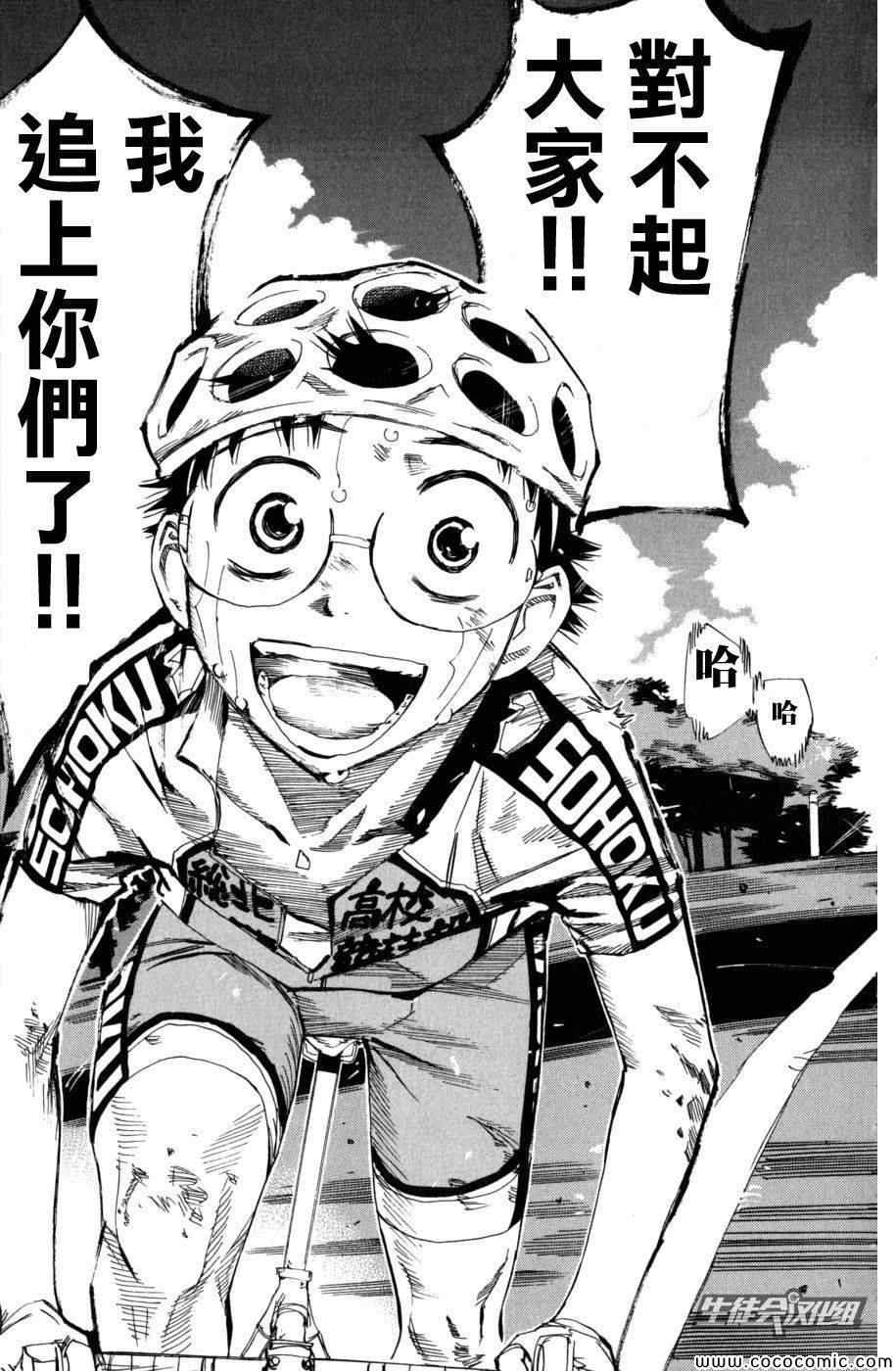 第96话
