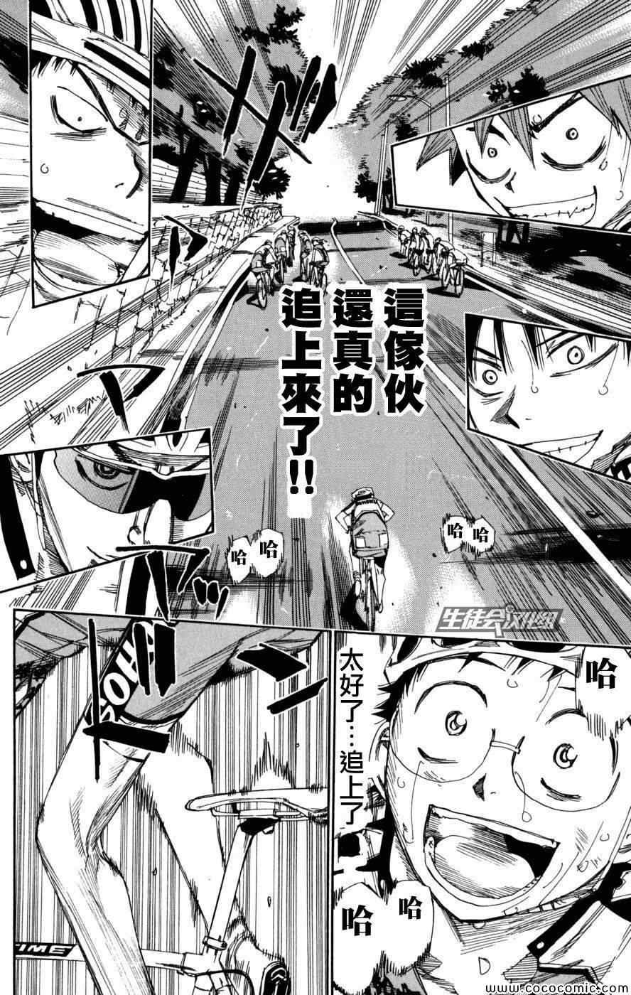 第96话