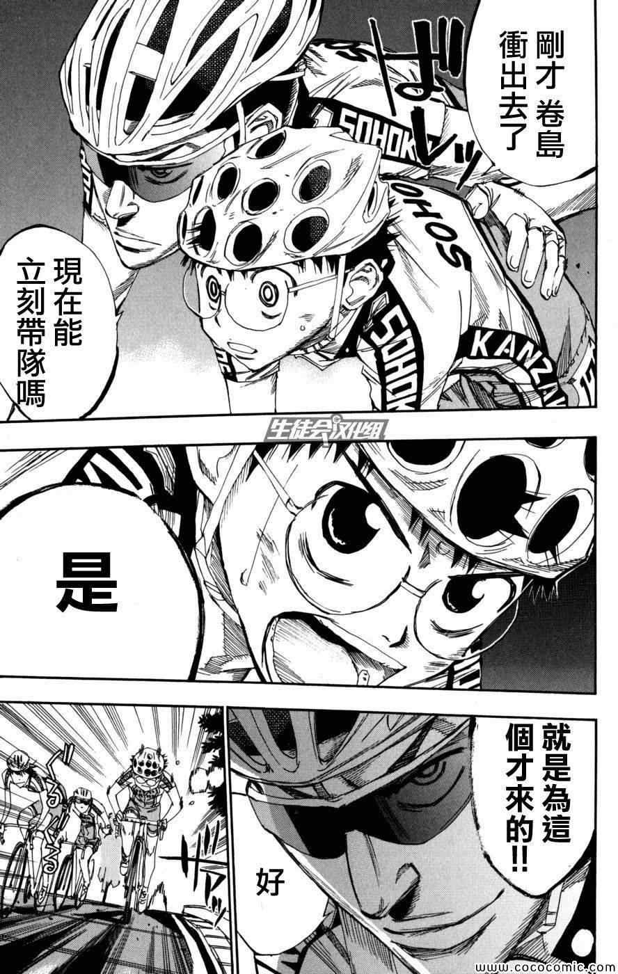 第96话