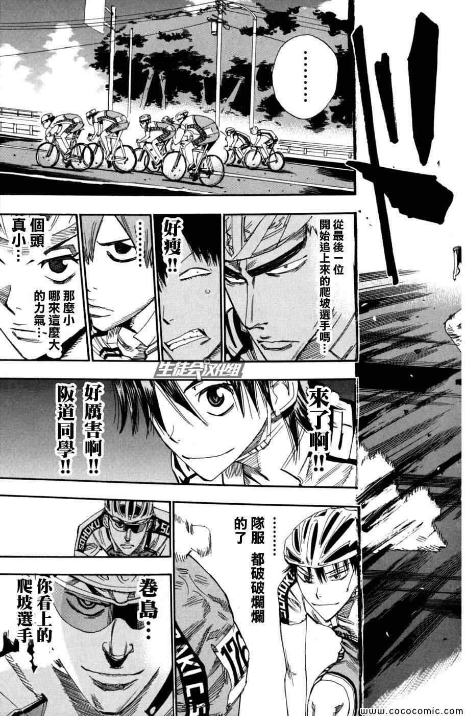 第96话