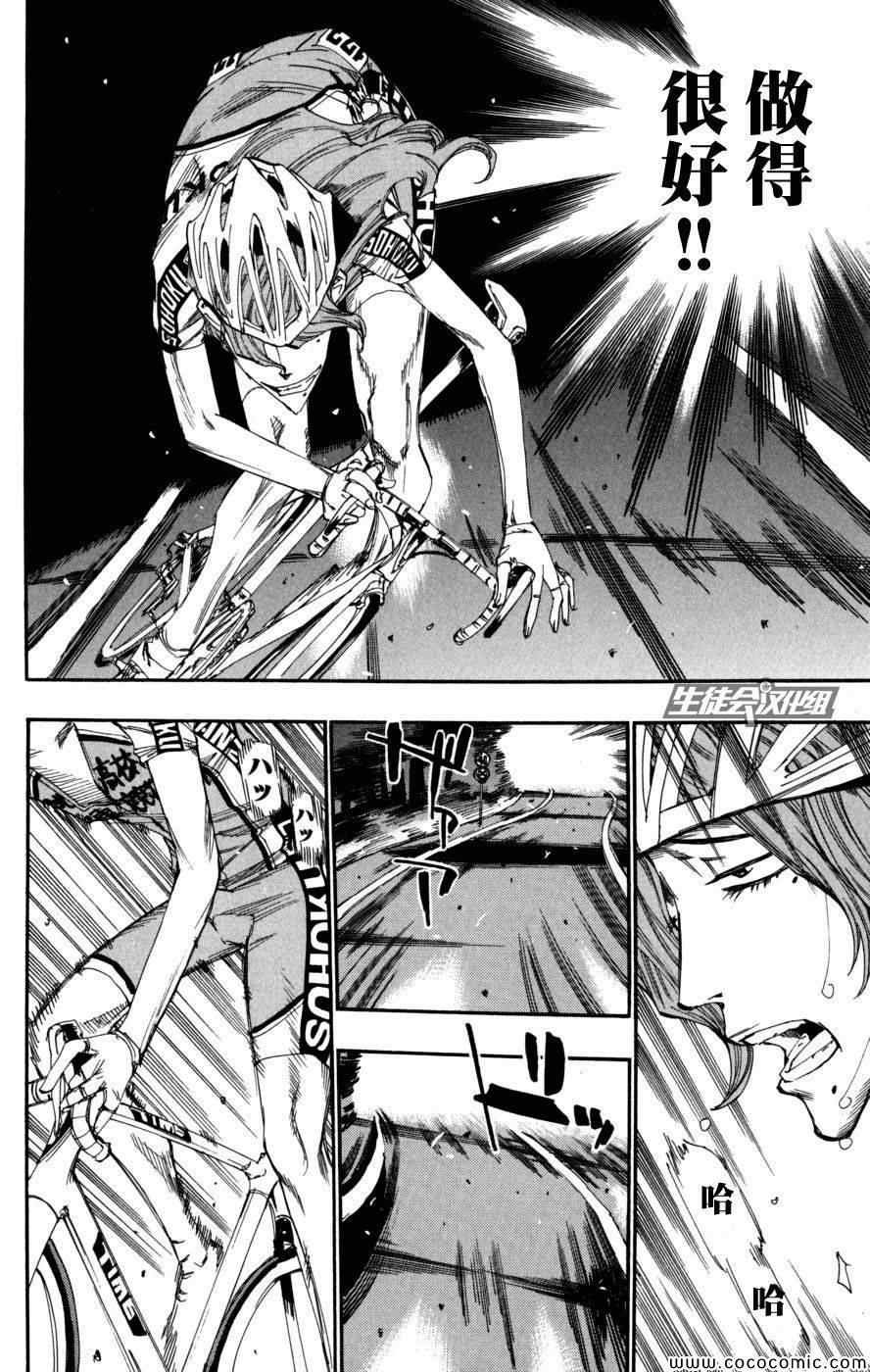 第96话