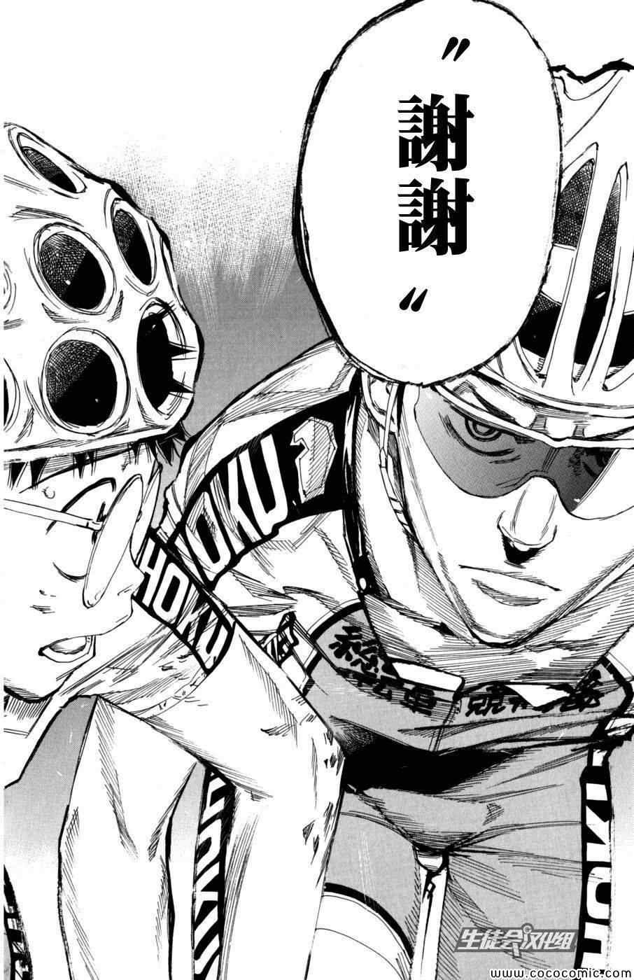 第96话