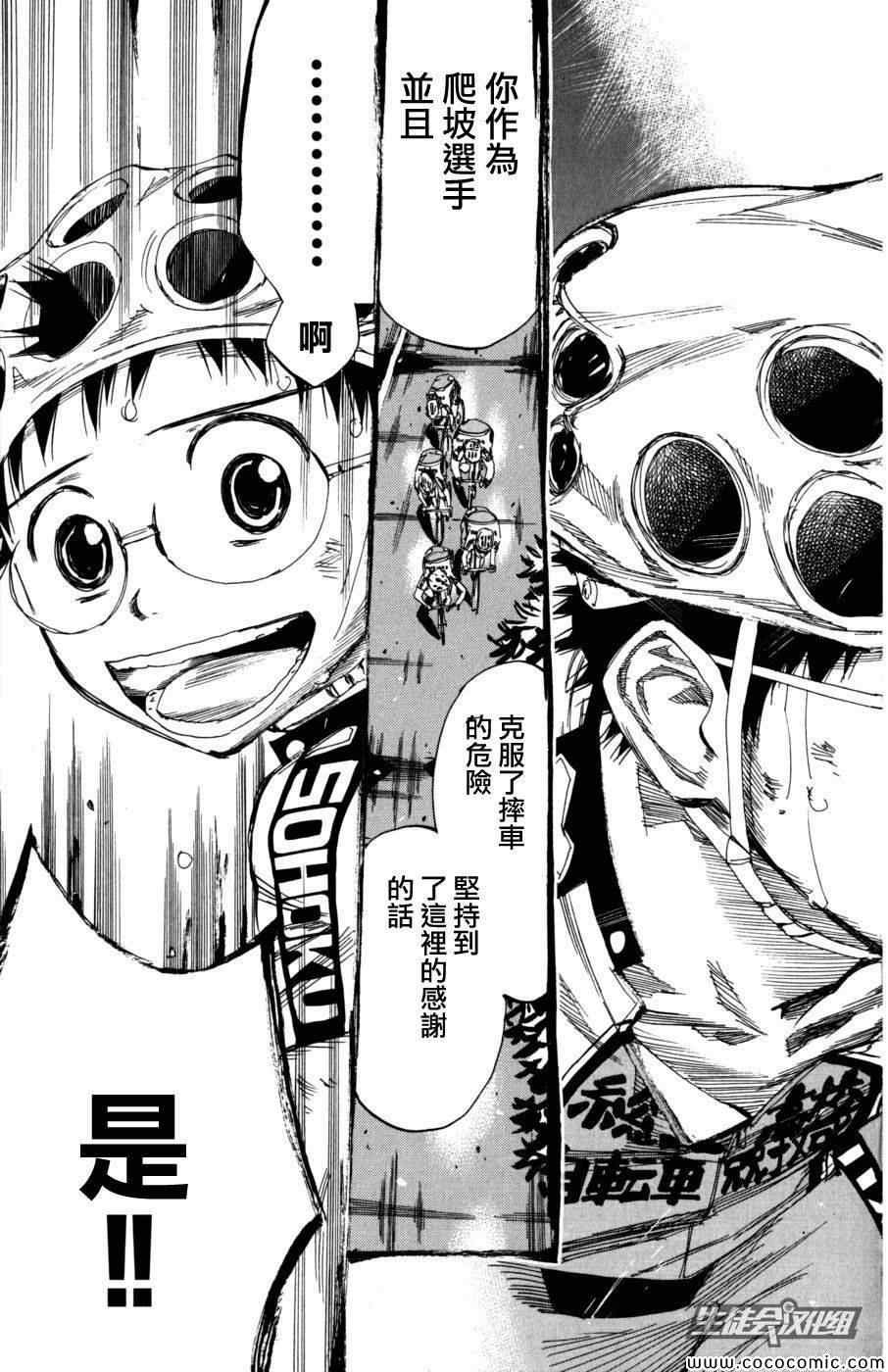 第96话