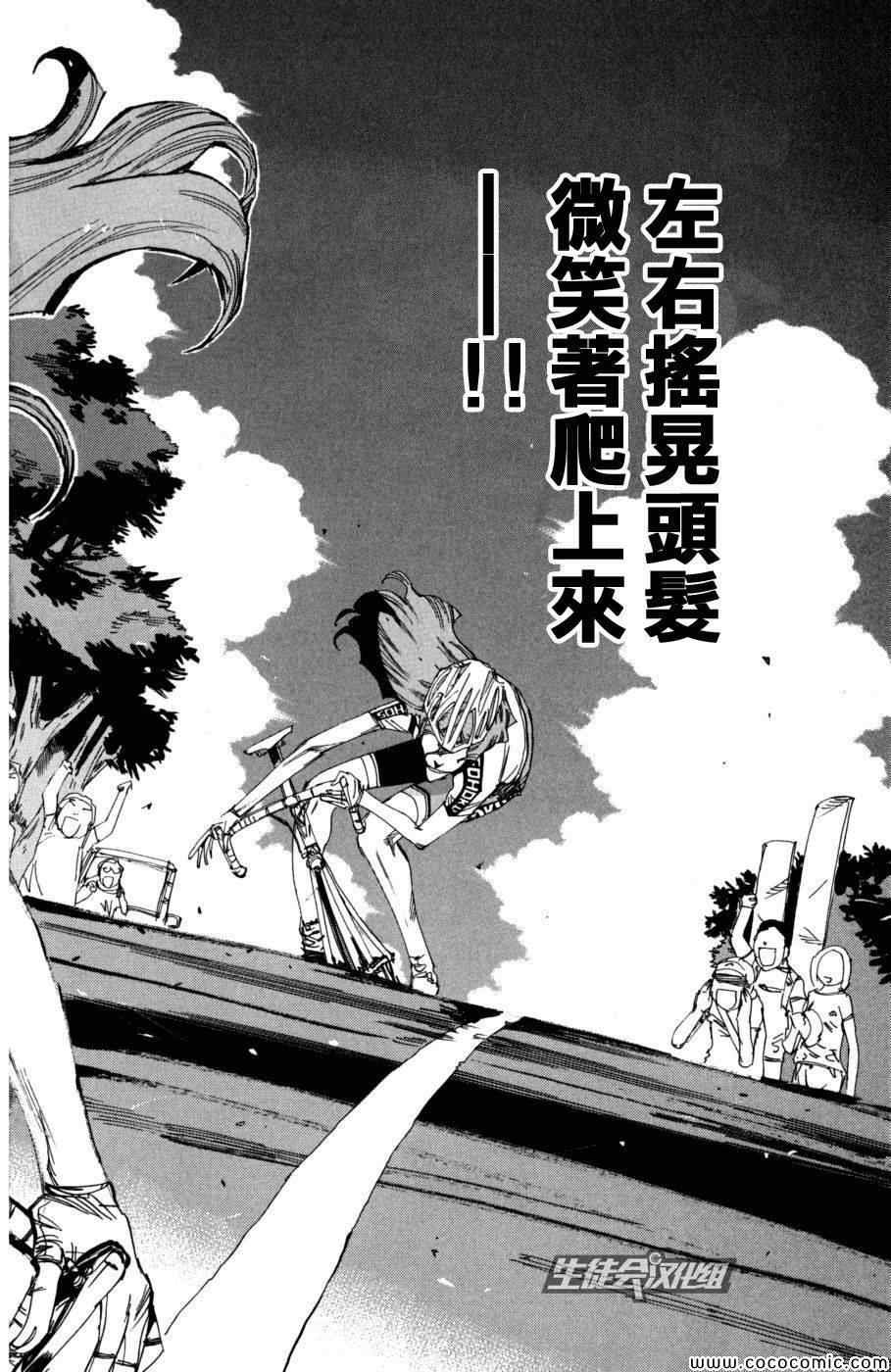 第97话