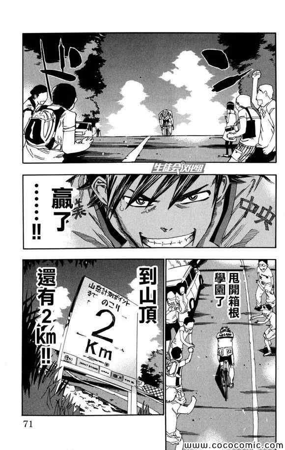 第98话