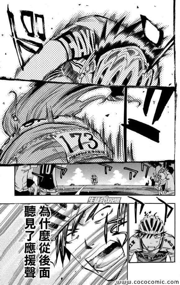 第98话