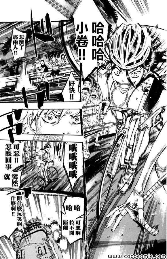 第98话