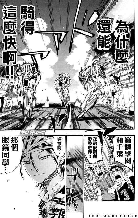 第98话