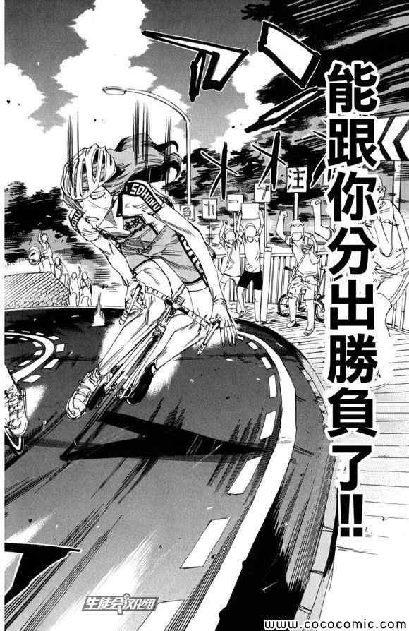 第98话
