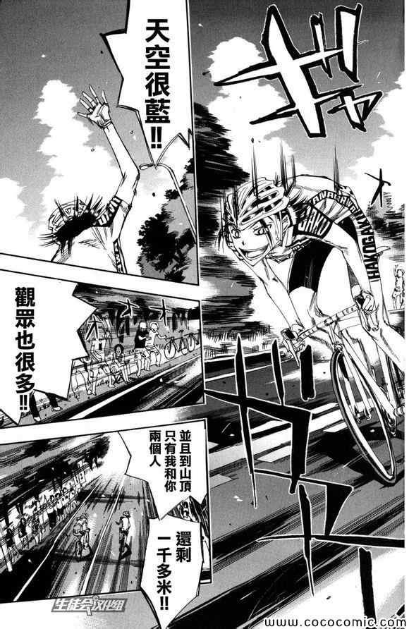 第98话