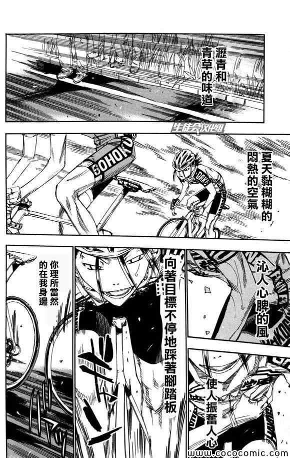 第98话