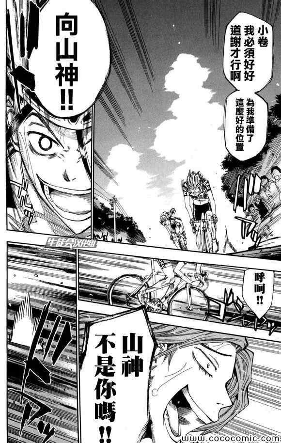 第98话