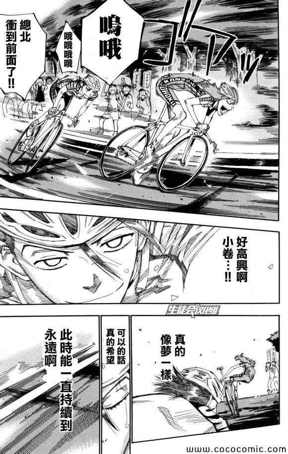 第98话