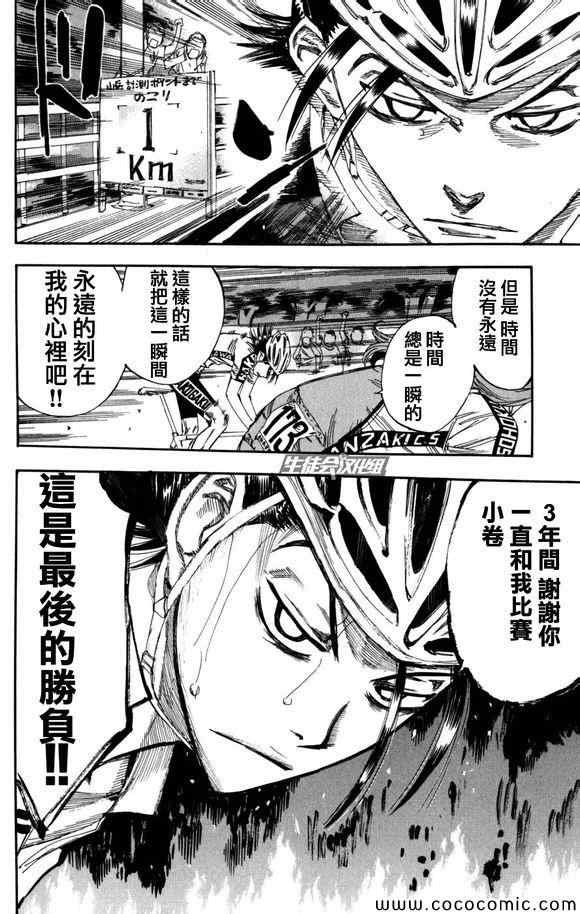 第98话