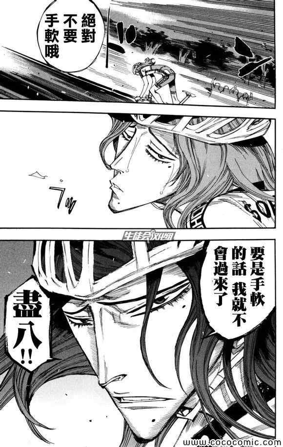 第98话