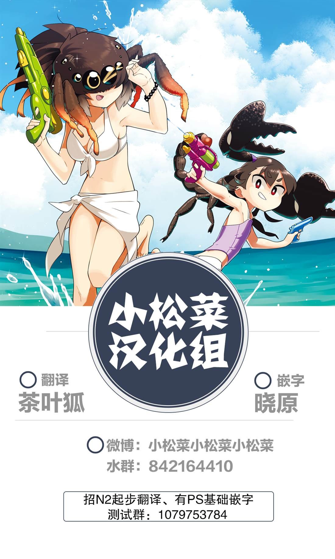 同人本2