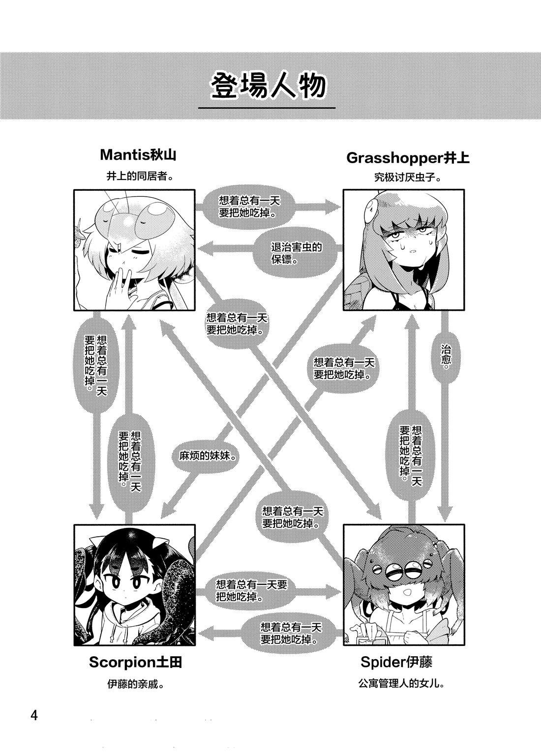同人本2