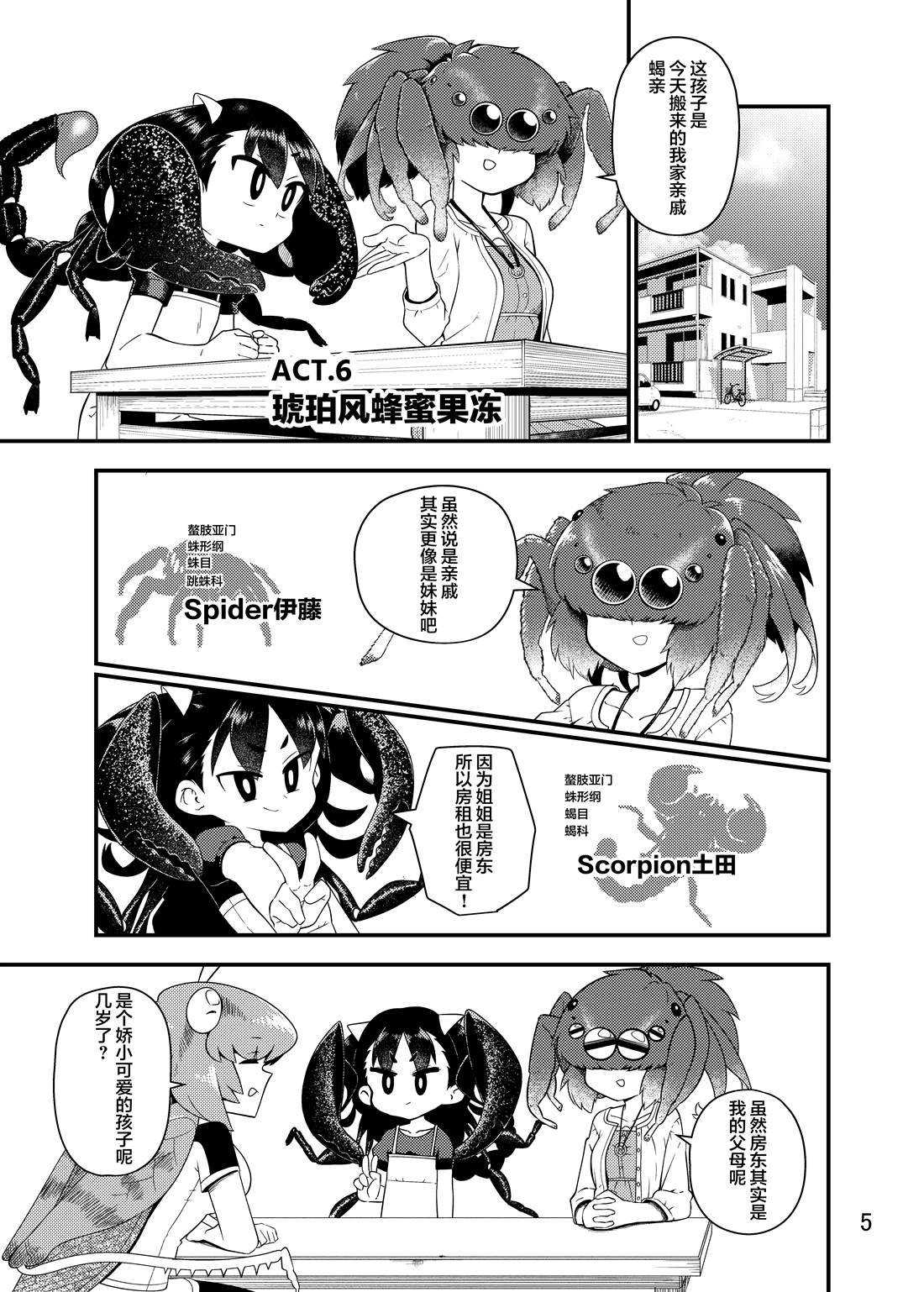 同人本2