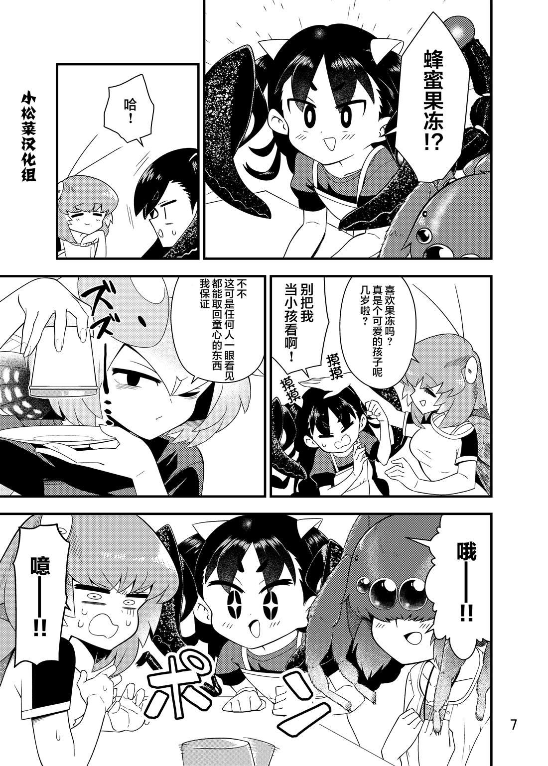 同人本2