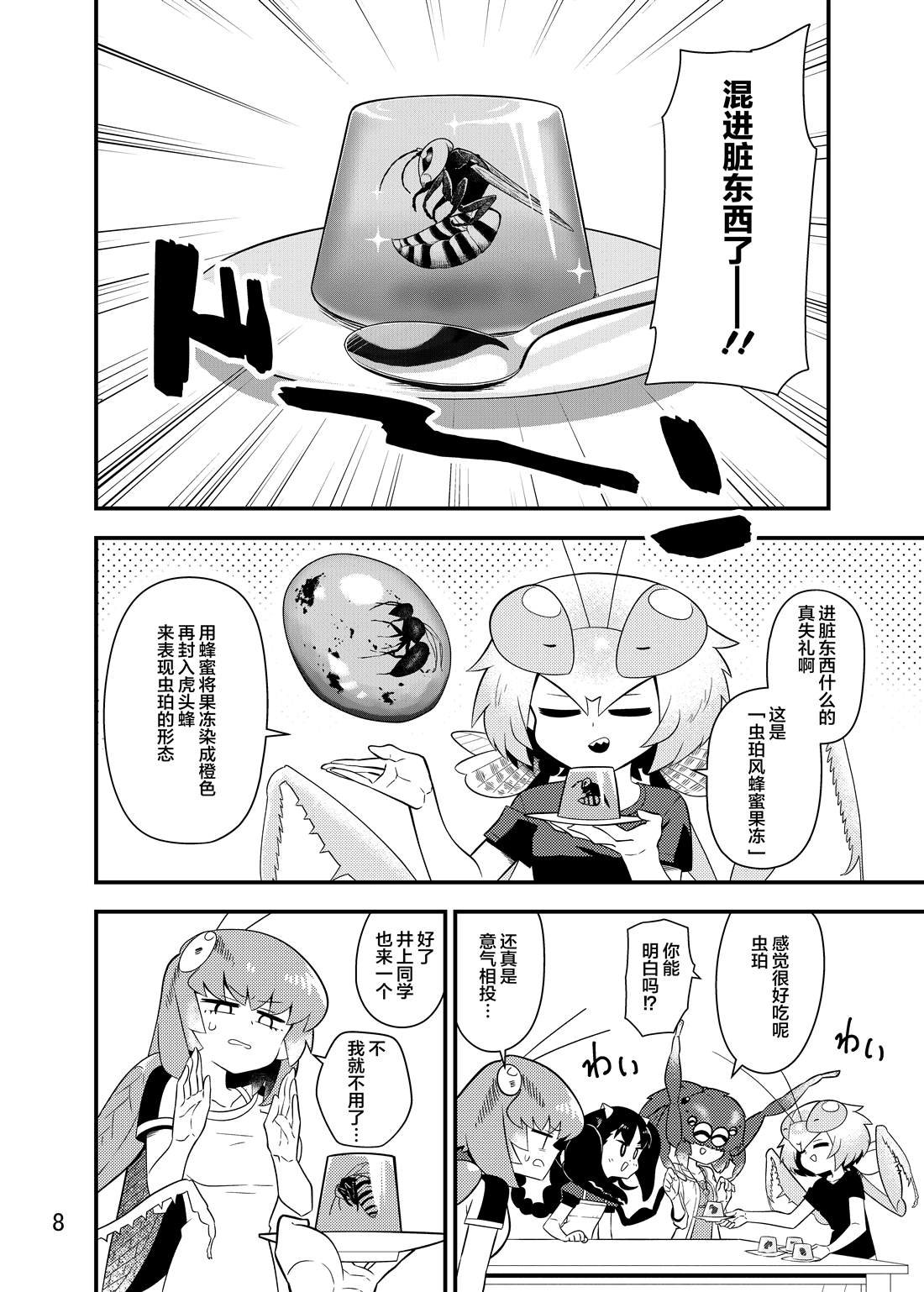 同人本2