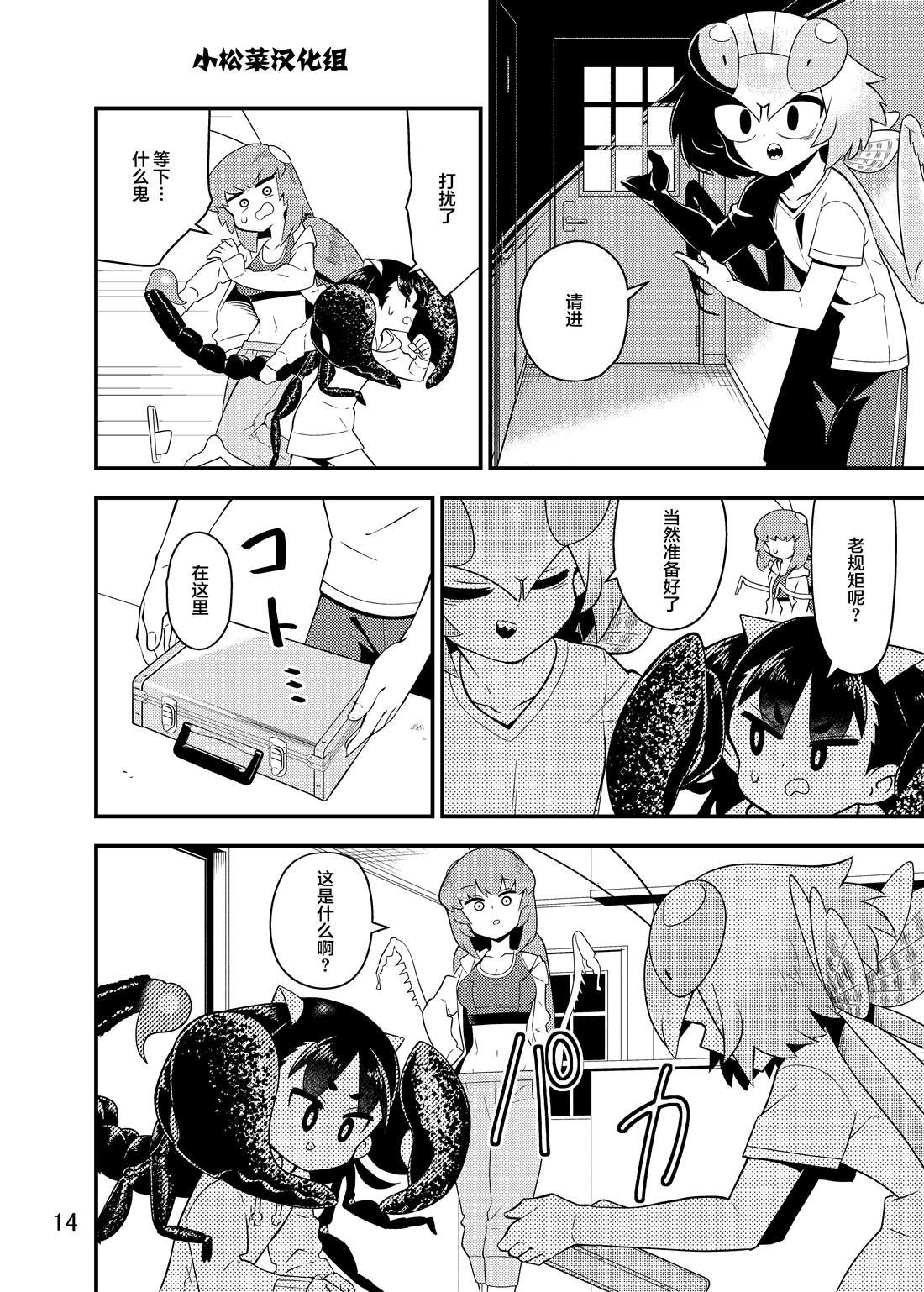 同人本2