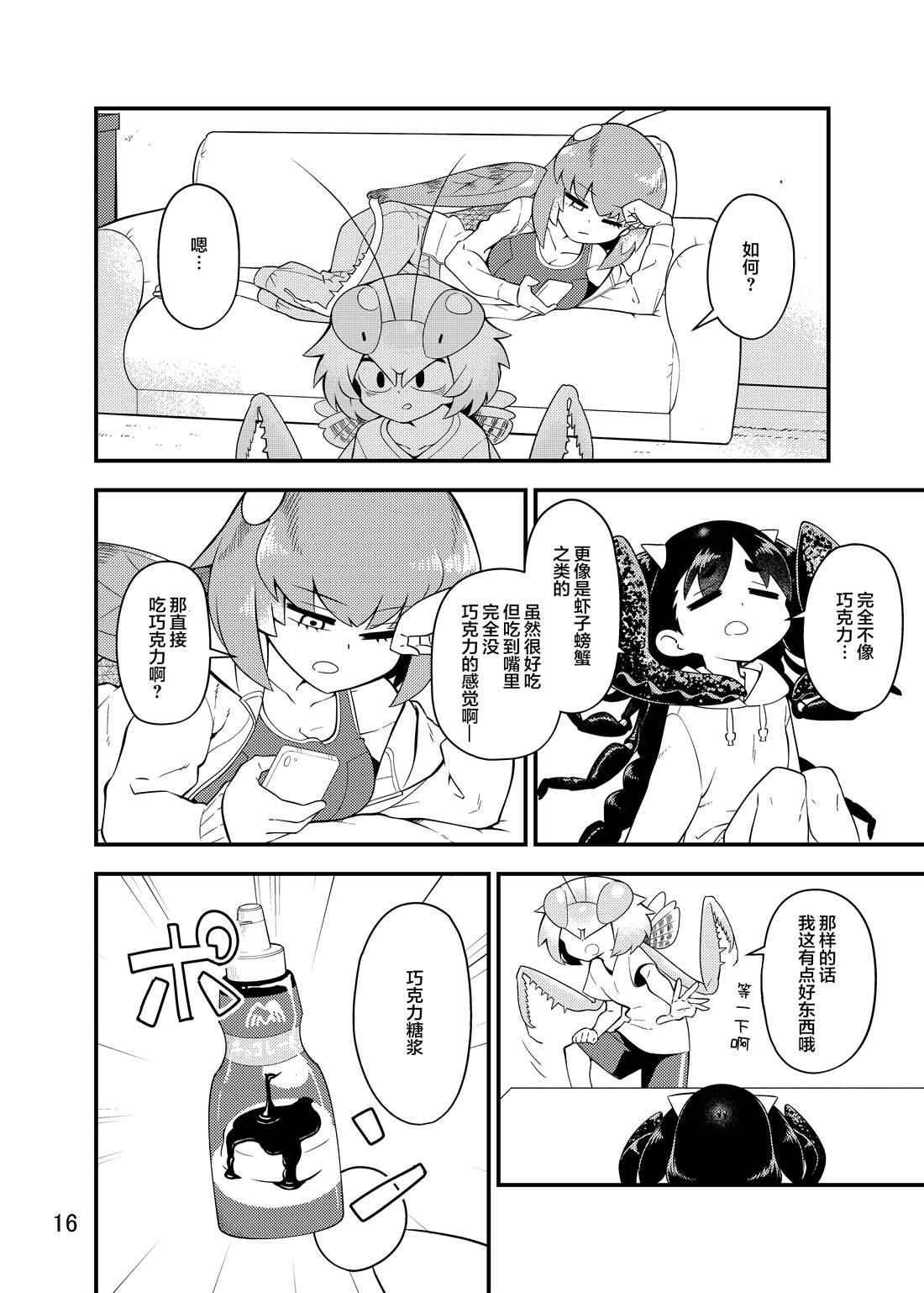 同人本2
