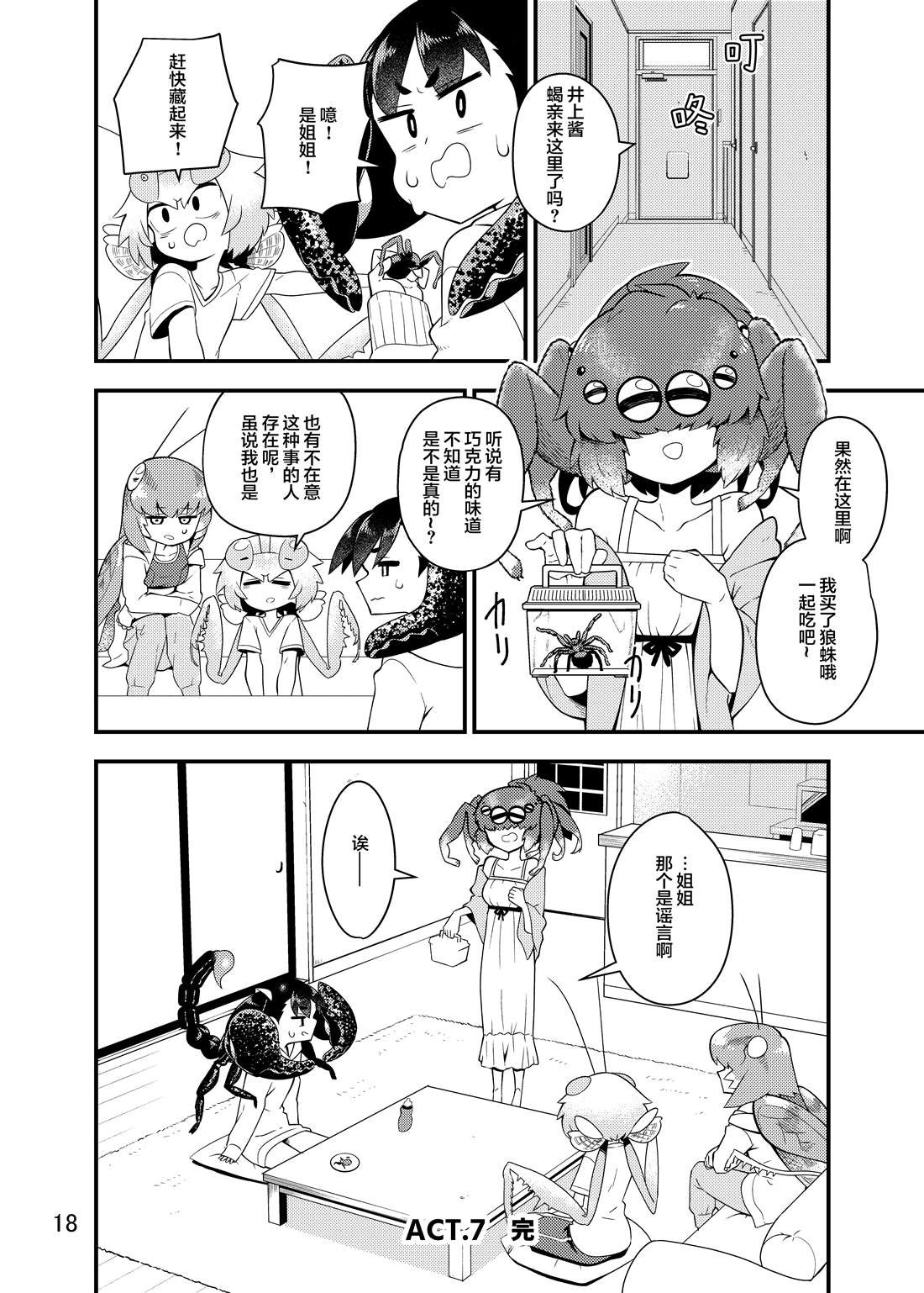 同人本2