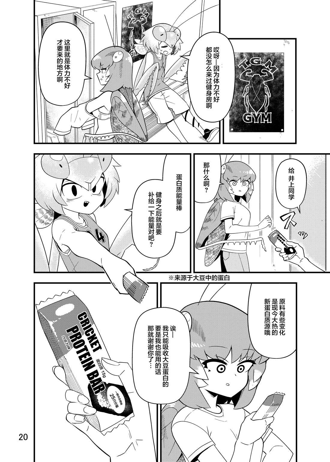 同人本2
