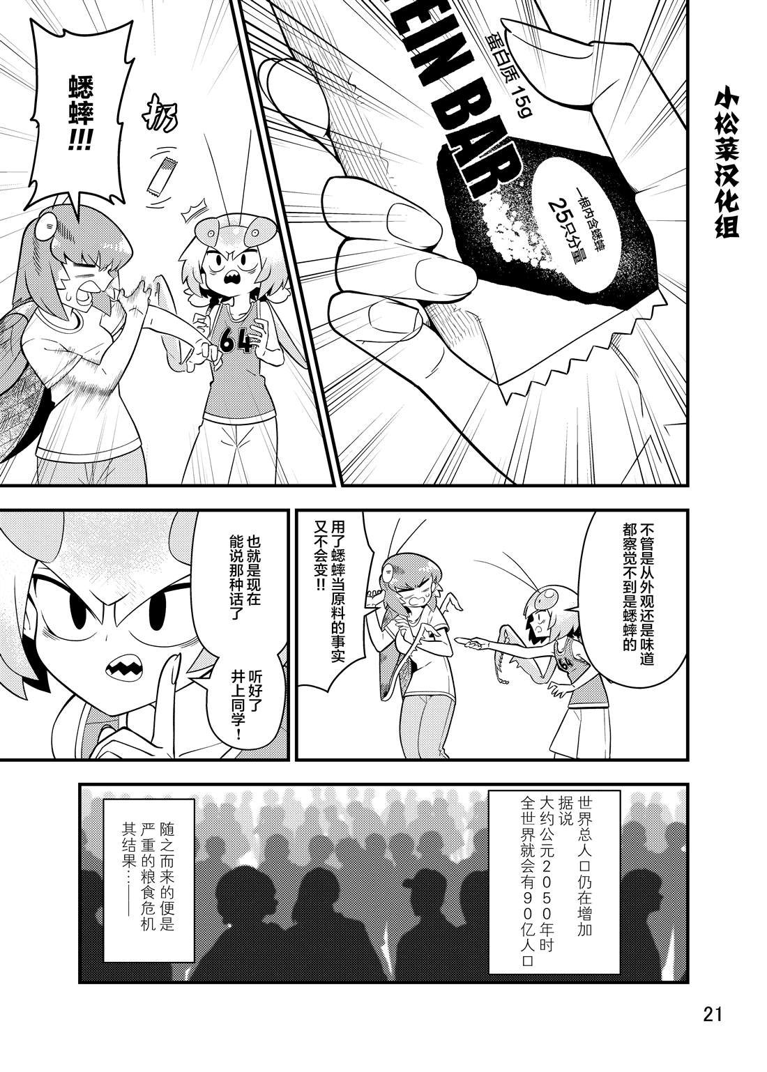 同人本2