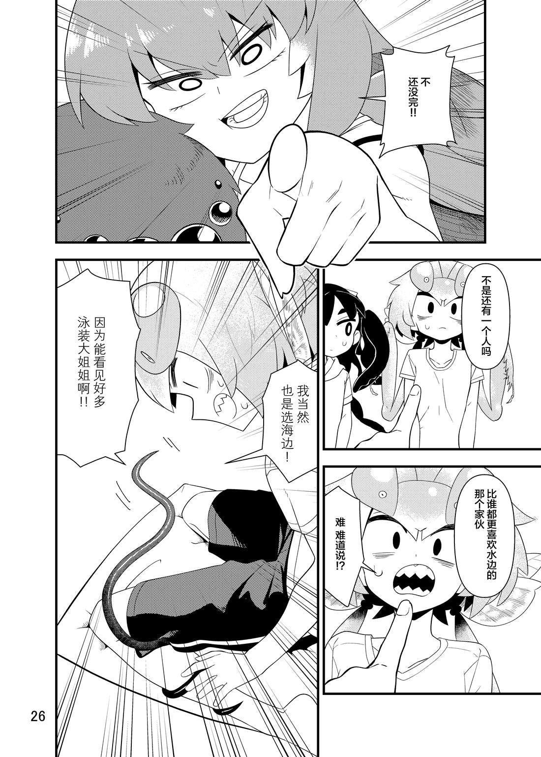 同人本2
