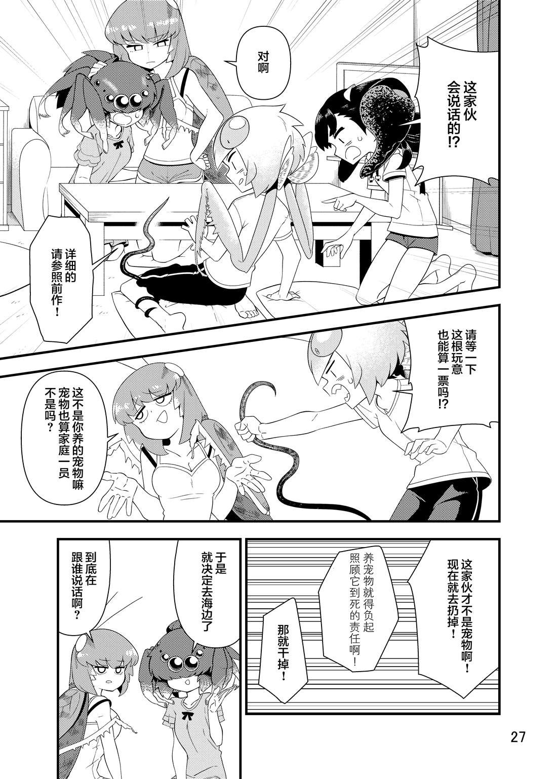 同人本2