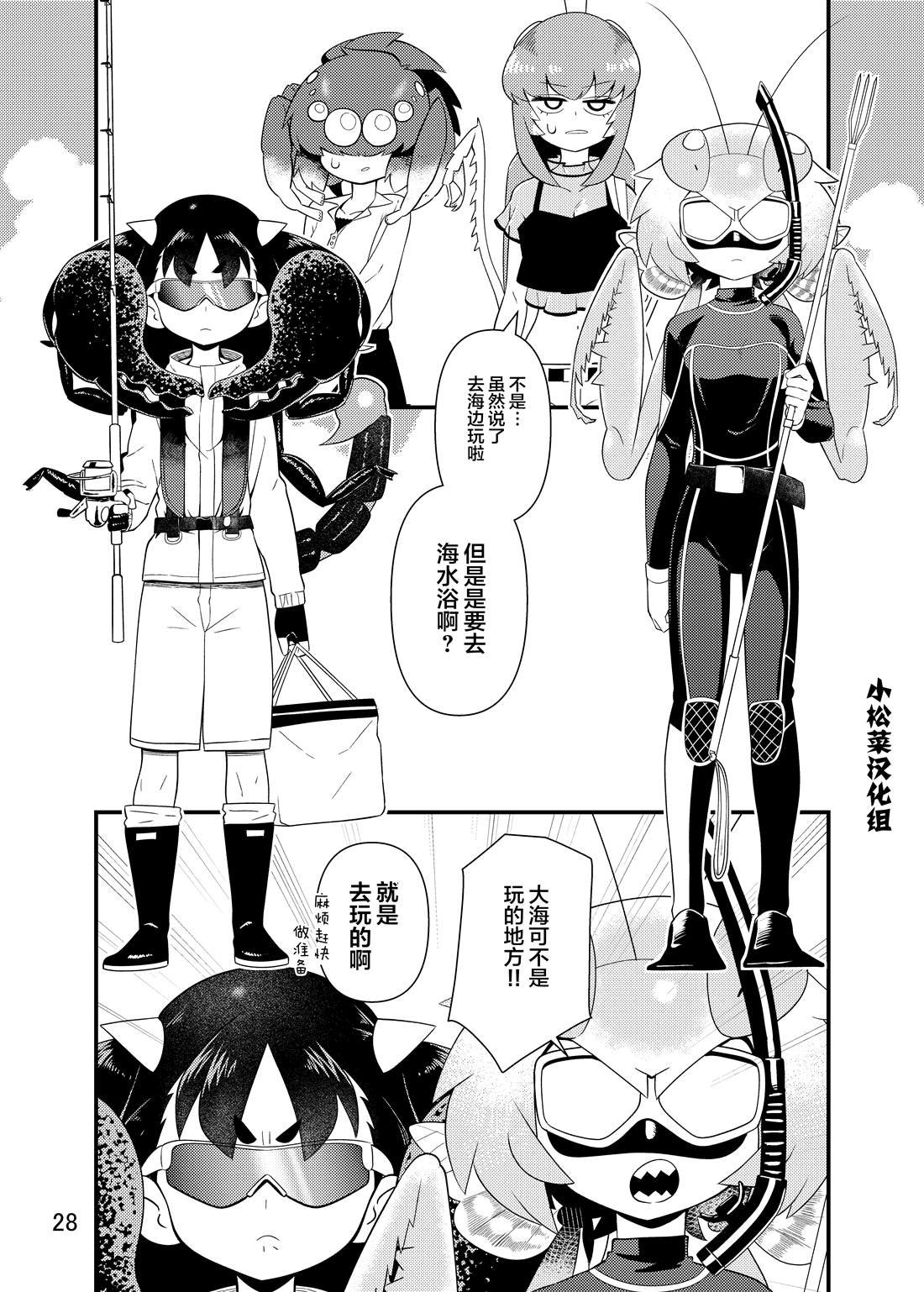 同人本2