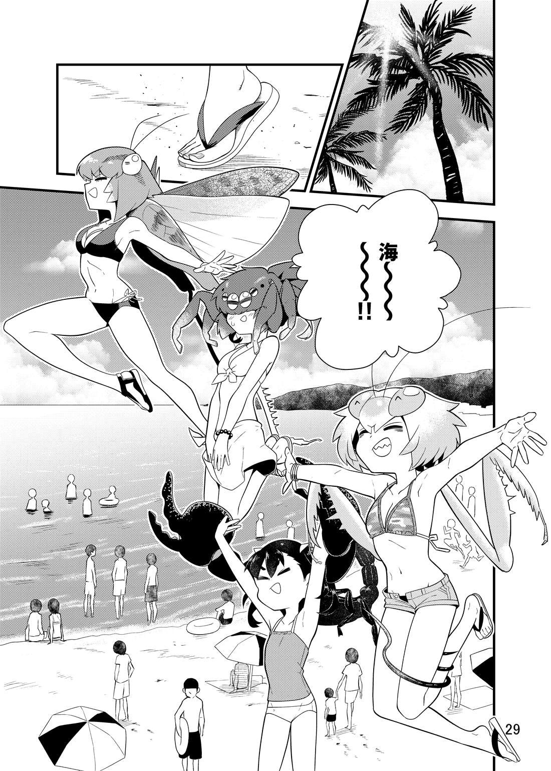 同人本2