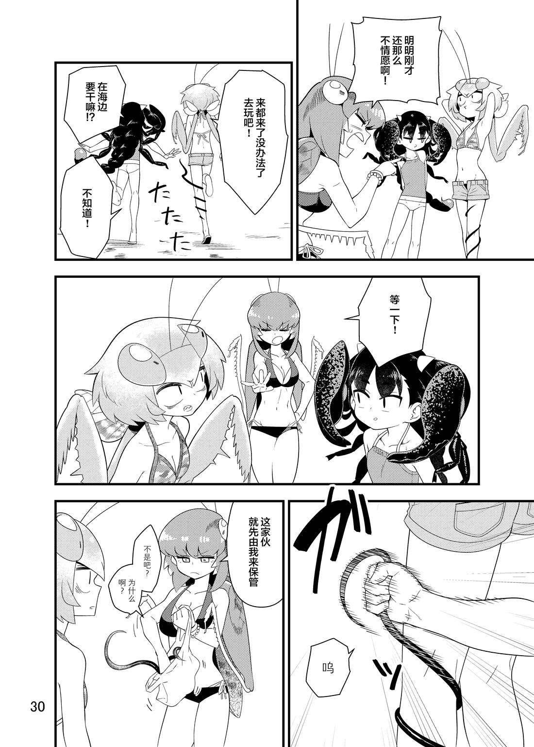 同人本2