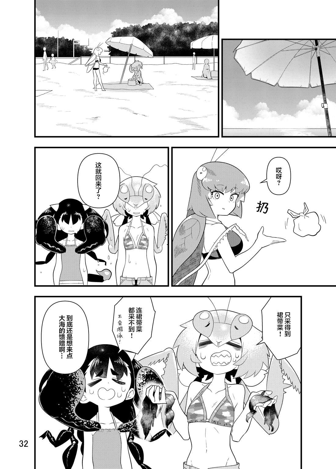 同人本2