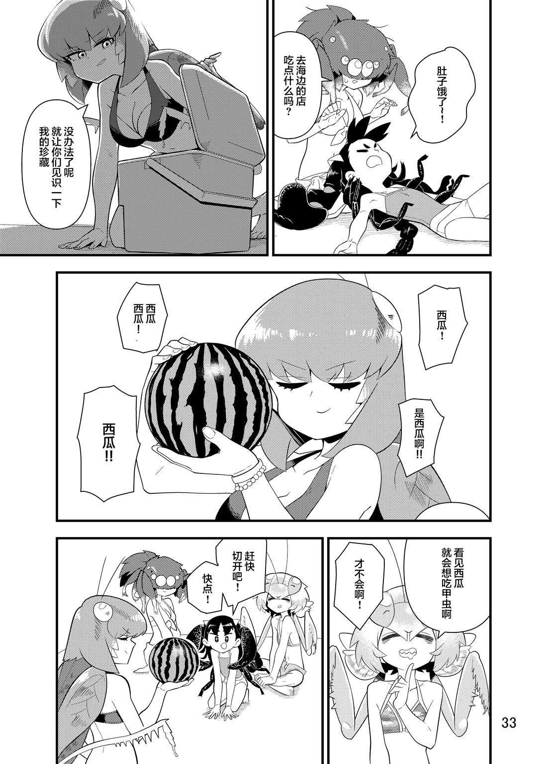 同人本2