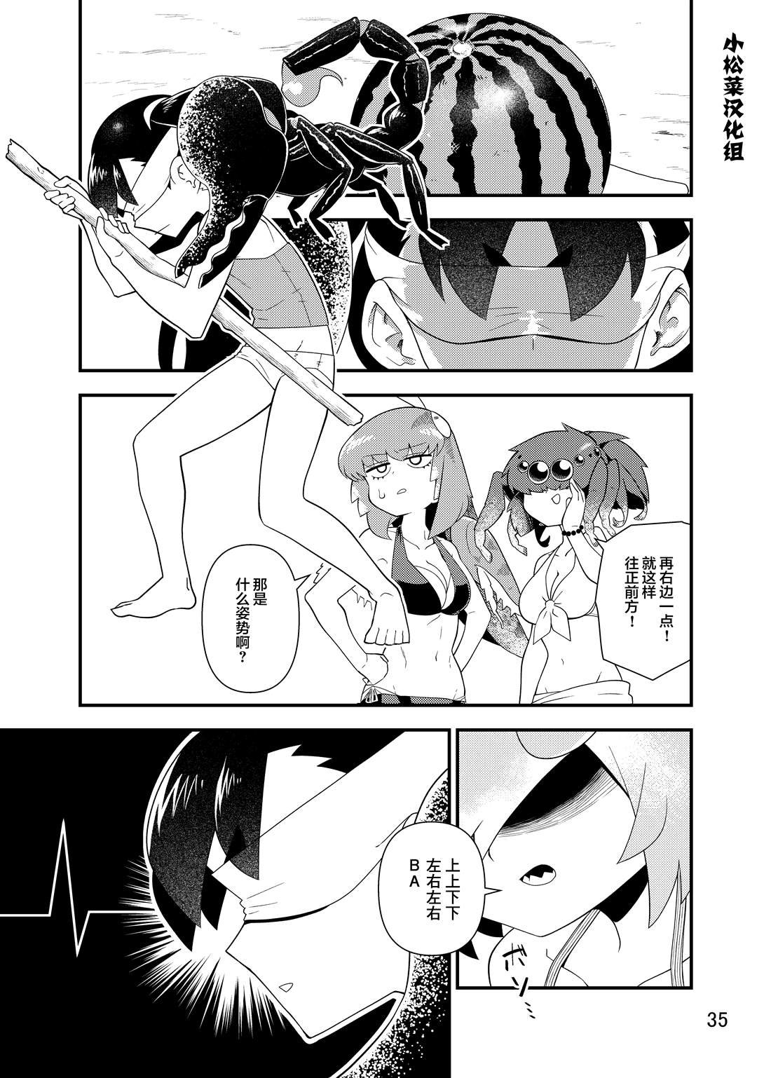 同人本2